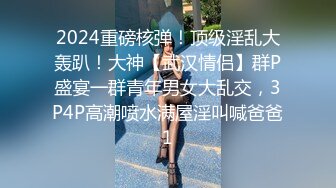 [MP4/ 247M] 优雅气质旗袍尤物 一枝红杏出墙来，好朋友的骚逼老婆趁着老公出差