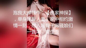 星空传媒XKTC066把二叔灌醉在他面前和婶婶刺激抽插