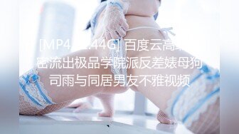 小巧白皙巨乳女友因壮硕前辈的压迫骑马性交坠入快感 梦乃爱华