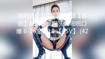 《精品❤️泄密》东北大连夫妻反差骚母狗ZHEN情趣制服调教啪啪啪不雅自拍视图11V 29P