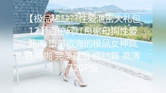 良家白嫩少妇被灌醉灌醉之后带到酒店 被肥胖猥琐男无情的掏出鸡巴狂捅菊花