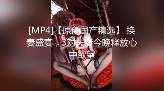 ⚫️⚫️金主爸爸重金定制，艺校芭蕾舞大眼睛美少女【幂幂】裸舞加裸体瑜伽展示，4K透视情趣死水库若隐若现超级诱惑