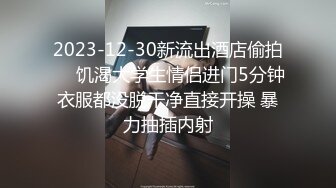 美女重口味抽完烟跟黑人