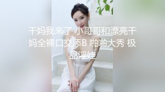 一个很鲜美的女孩，饱满多汁的一线天淫穴，厕所蹲守她尿尿，极品哦！ (2)