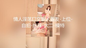 (天美傳媒)(tmg-136)(20230707)女教師被告白失敗的學生強姦-小敏