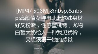 [MP4/ 3.43G]&nbsp;&nbsp;360酒店私享台偷拍大学情侣开房 妹子拿着网上买来的探测狗房间仔细检查也未发现针孔摄像头的位置