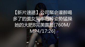 [MP4]丰满性感的年轻美女,花招多,又能折腾,各种干逼搞了1个多小时