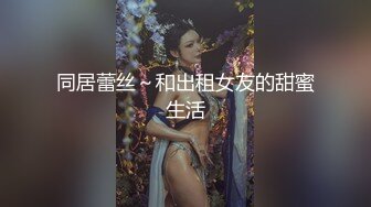 这么嫩的妹妹，你们爱了吗？