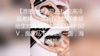 [MP4/ 1.13G]&nbsp;&nbsp;香港美女演员洪晓芸领衔主演的经典R级电影[师生畸恋