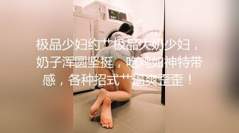 [原创] 黑色系纯欲露脸奶牛丝袜女神也在追更，大拇指支持追更