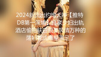 【续集2】和单男一起3p老婆。满足老公的淫妻癖好