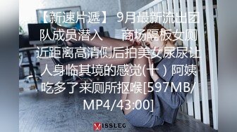 [MP4/ 2.59G] 这次进淫窝了，宿舍里干颜值不错的小骚逼，男男女女女很多人，各种体位爆草抽插