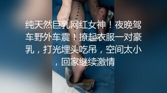 奶水很足的哺乳期少妇实在憋不住了跟小哥激情啪啪