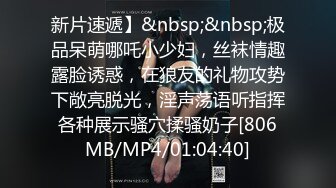 [MP4/339M]6/11最新 良家骚女撩下衣服吸奶扣穴转战床上爆操骚逼VIP1196