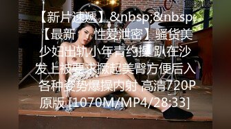 STP25922 和颜值长发女神无套啪啪操逼就是一种享受大龟头对战蝴蝶逼爽翻天