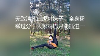 ⚫️⚫️私密电报群VIP福利！高颜值大奶翘臀S曲线女神【嫣然】性爱自拍，雪白肌肤粉嫩鲍鱼双洞开发，有钱人的母狗