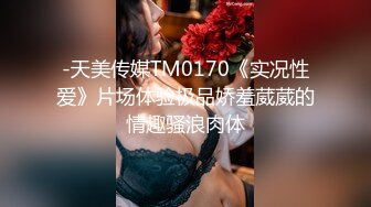 【OnlyFans】2023年6月约啪达人粉味芒果，炮王与多个妹子双飞群P3P，大奶少妇，娇小嫩妹，长腿御姐，艳福不浅 55