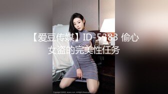 ✿美腿尤物学姐✿极品长腿美翘臀学姐〖sadmiss〗穿上纯欲JK短裙白丝长筒袜服务大洋屌教授获得+成绩 顶级反差