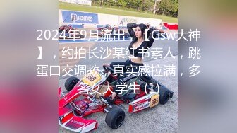 长得像女星莫X蔚的绿播大美女云朵被家境不错的粉丝帅哥重金约炮到酒店开房啪啪