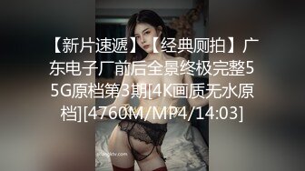 [MP4/ 316M] 黑丝伪娘 啊啊 射给我 操爽了吗 我紧不紧 我去你们工地给他们操 被工地农民工后入几下就缴枪了