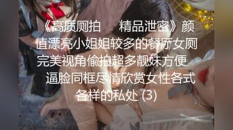 推荐，顶级胸膜【爱笑小女子】真的好美~36D巨乳，原谅我没忍住先射，纯天然无添加的美