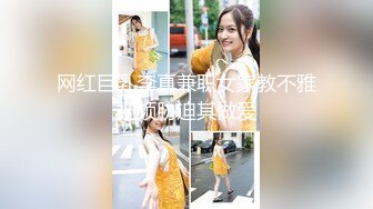 [MP4]黑框眼镜新人妹妹！外表乖巧甜美！跳蛋震穴爽的流白浆，表情一脸享受，狂揉小穴高潮喷水