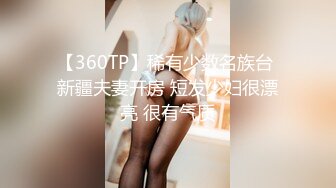 【黄先生探花】眼镜男今晚约了个颜值不错妹子3P啪啪，69姿势插嘴边后入边口交猛操呻吟娇喘