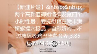 [MP4]STP28639 清纯系天花板！卡哇伊尤物嫩妹！4小时激情自慰操逼 第一视角后入，撞击美臀抖动 假屌插无毛小穴 VIP0600