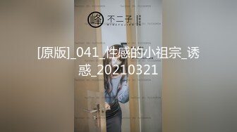 [MP4/ 1.36G]&nbsp;&nbsp;美娜非常nice时尚~美女配上高端场地还挺吸睛的~激情秀舞~向狼友们展展示私密特写！诱惑鸡鸡勃起！