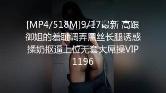 禅狱工作室-抗拒者系列第二季静置下摸底，性感女神模特美早子头套脉冲电奶道具调教下体强制高潮