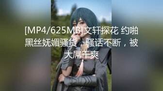 【新片速遞】【堕落淫妻❤️偷情性爱体验】极品身材人妻SPA被弄爽了主动求屌操浪穴 超唯美性爱 高潮狂喷 高清720P原版无水印 [946M/MP4/34:39]