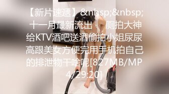 [MP4]STP27540 卡哇伊18萝莉萌妹！双马尾甜美！一线天微毛肥穴，非常会玩，肛塞尾巴掰穴，浴室假屌猛插 VIP0600