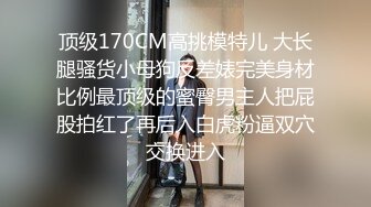 46万粉丝网黄蜂腰美乳萝莉「鱼籽储存器」付费资源 清纯小妖和金主爸爸视频抚摸菊花撸出许多小鱼籽