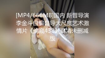 【新片速遞 】 两个淫骚小骚货！翘起屁股抢着舔屌！后入爆操下面插嘴，轮流输出最后抠逼，场面非常淫乱[509MB/MP4/00:42:01]