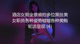 TS字母圈大婊姐安奈奈 撸妆美人胚子，露屌勾引诱惑，想吃我的棒棒吗