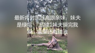 超正点的白嫩美少妇BB都是红色的，铐上手铐任意姿势操B 干的她大声浪叫 淫水直流！