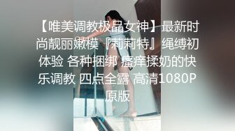 -小何极品探花 兄弟俩新人搞偷拍 清新漂亮小姐姐约来想3P