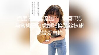 ✿网红女神✿ 最新超人气爆乳貌美少女▌小桃酱▌