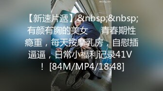 ❤️√BIGO直播甜甜、常欢、melody等7位主播露点福利全部有露点[659MB/MP4/01:25:00]