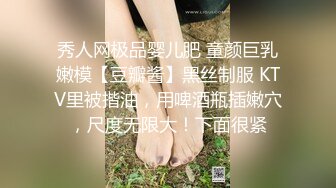 双马尾可爱Lolita_卡哇伊清纯萝莉〖lepaudam〗新春圣诞特辑 清纯小可爱被肥宅压 人形小母狗被操的叫爸爸 (4)