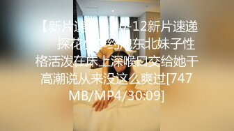 当小女友落入黑社会，她会经历什么恐怖的事情