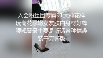 大奶肥臀妹子 好大你轻一点 戴套 进都进去了 不要射里面