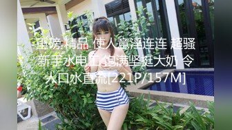 露脸长发卖力口小鸡鸡，吮吸慢慢口硬，无套啪啪后入裹着被子操逼内射，特写精液流出