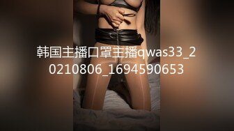 [MP4/ 1.33G] 熟女探花_啪啪第二场，身高165，轮番上场，需要两个小伙的滋润