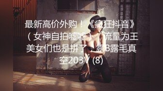 [HD/0.9G] 2024-11-16 BLX-0072重精惩罚拜金女