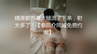 最新2024重磅订阅，大奶翘臀顶级身材，女人味十足OF华人女神funsi私拍②，野战紫薇被大屌洋男友各种玩肏 (18)