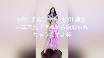 【唯美啪啪❤️极品丰臀】纵横P站极品淫妻『女神丝丝』最新性爱甄选 偷情大屌内射爆操丰臀淫妻 高清720P原版无水印