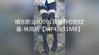 【极品稀缺洗澡偷拍】最新偷拍各式各样美女洗香香精彩瞬间 好多美女身材颜值都超赞 让你一次看个够 高清720P版 (2)