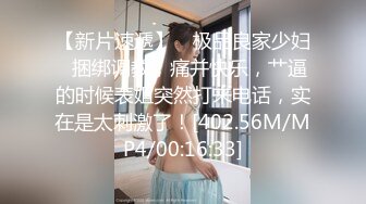 [MP4/947M]4/18最新 丝丝女神成人用品销售技巧灵巧小手黑丝足交嫩穴VIP1196