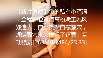 [MP4/795MB]2023-3-28【梦幻谷先生】良家眼镜极品骚女，骚货一看就很饥渴，从沙发干到床上